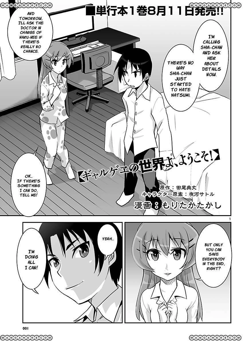 Gyarugewe no Sekai yo, Youkoso! Chapter 7 1